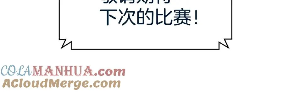 第2话 活着的地狱 第205页
