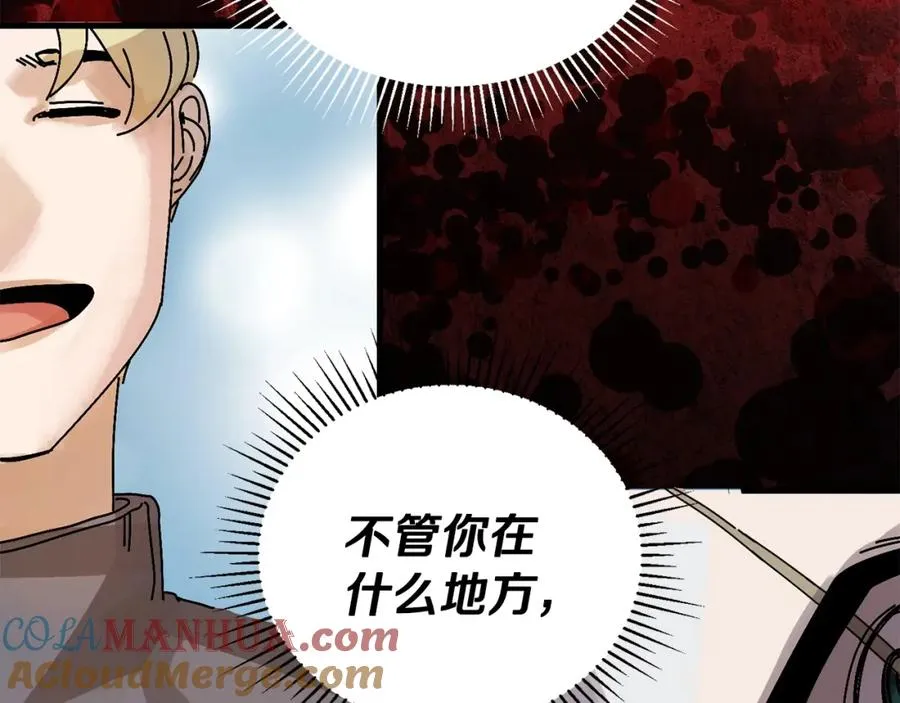 第2话 活着的地狱 第209页