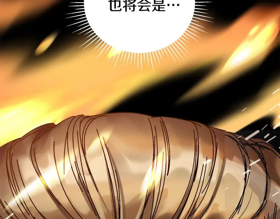 第2话 活着的地狱 第214页