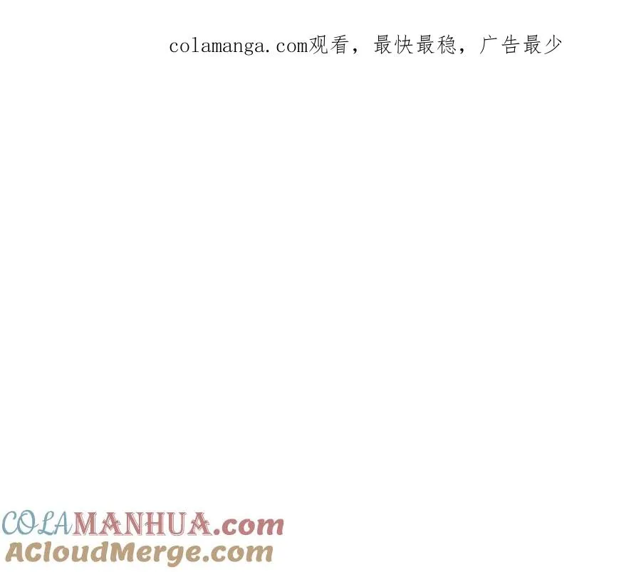 第3话 踏上征途 第1页