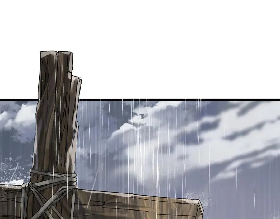 第3话 踏上征途 第11页