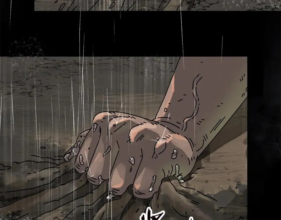 第3话 踏上征途 第15页
