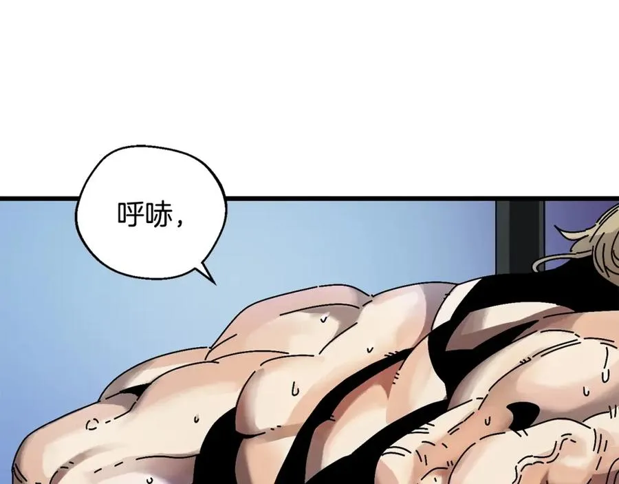 第3话 踏上征途 第27页
