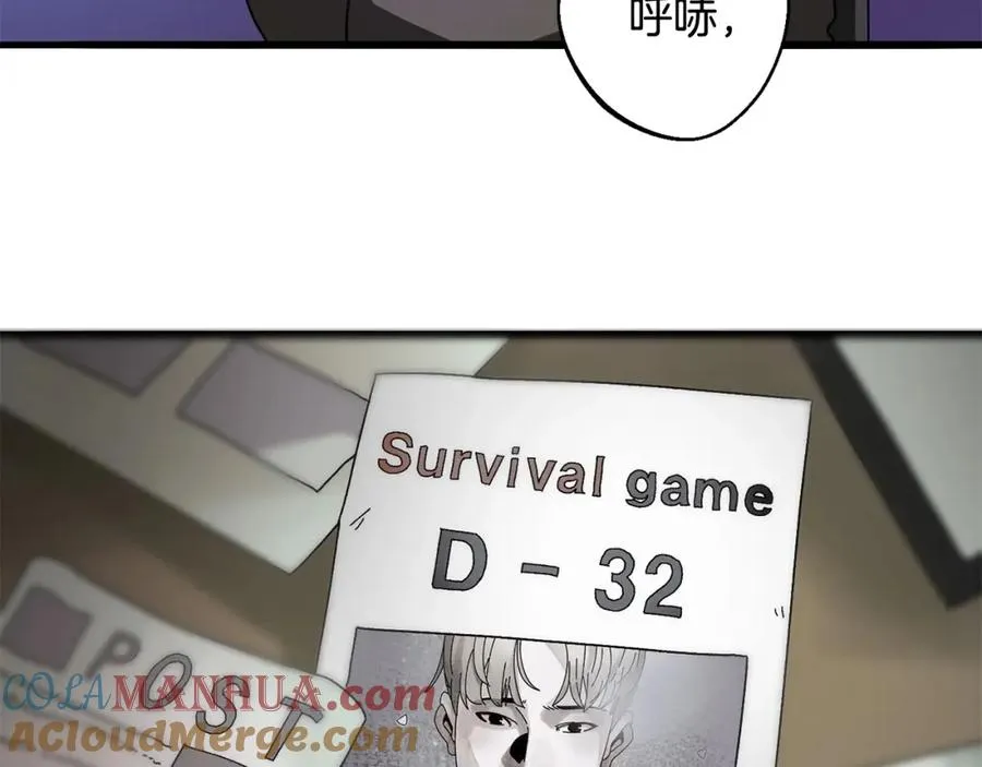 第3话 踏上征途 第29页