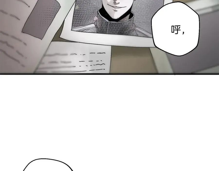 第3话 踏上征途 第30页