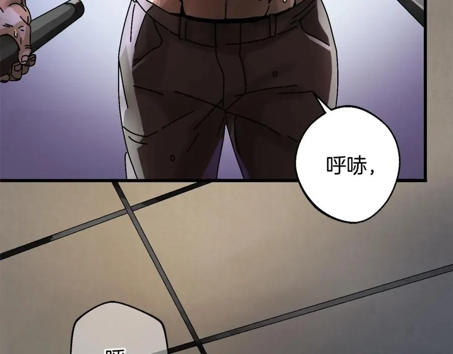 第3话 踏上征途 第32页