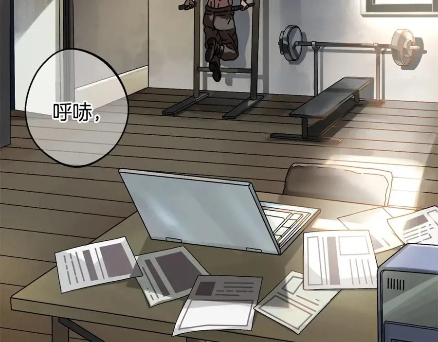 第3话 踏上征途 第34页
