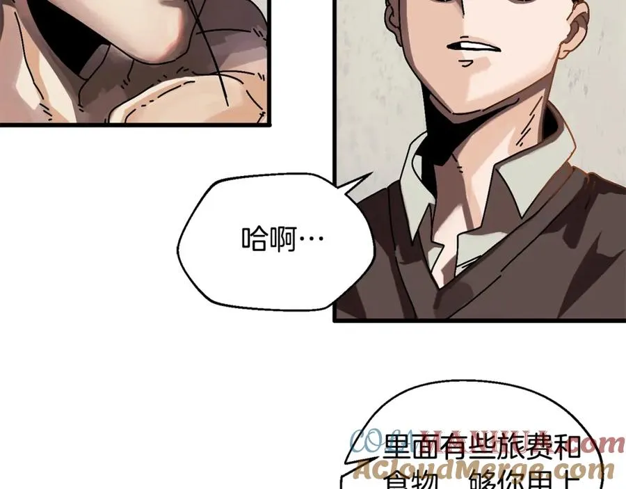 第3话 踏上征途 第49页