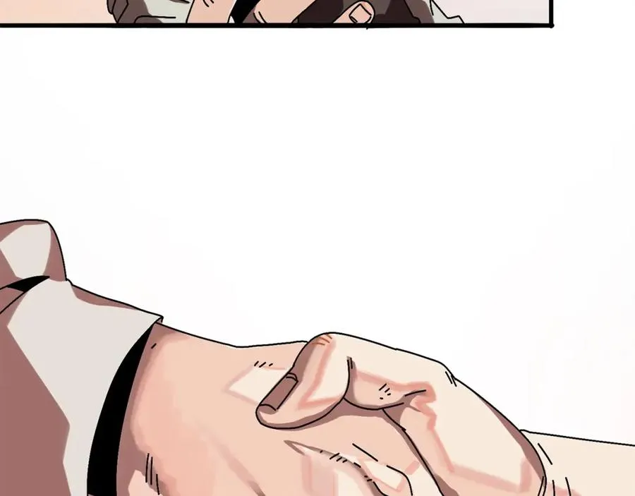 第3话 踏上征途 第56页