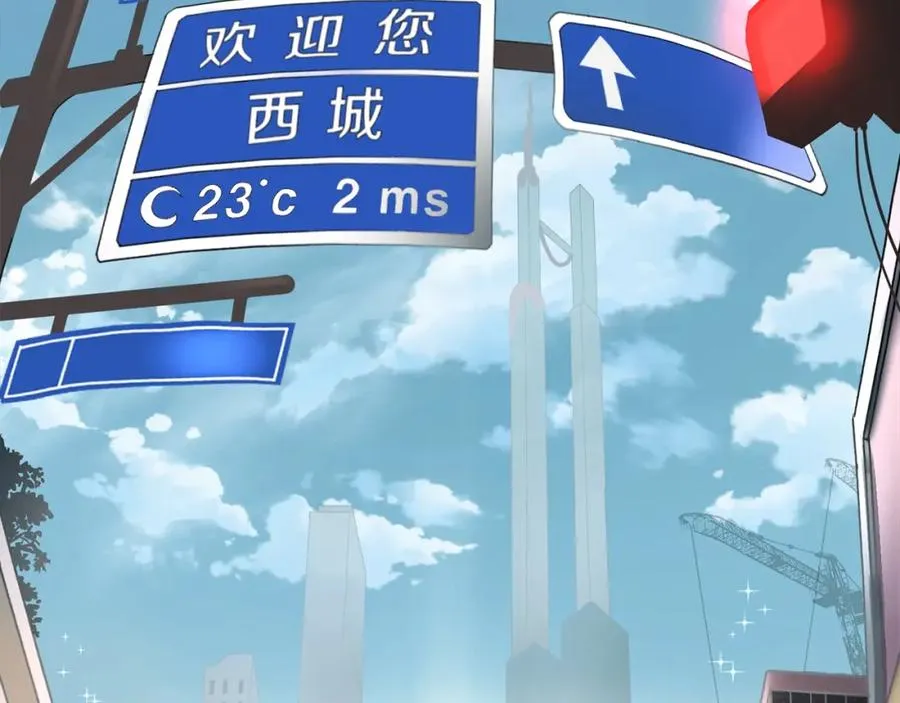 第3话 踏上征途 第59页