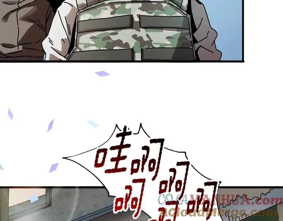 第3话 踏上征途 第69页
