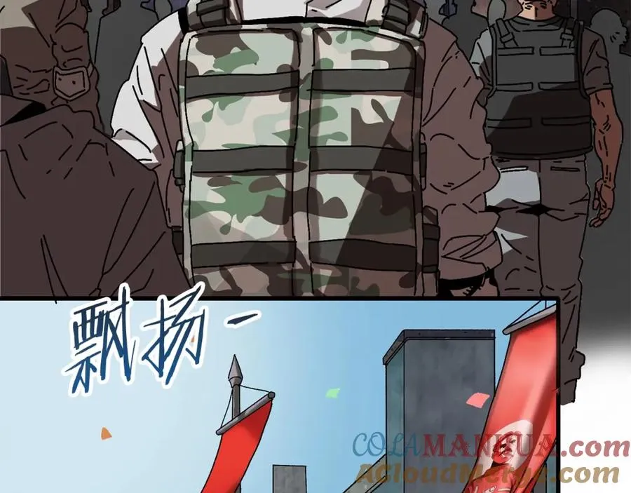 第3话 踏上征途 第77页