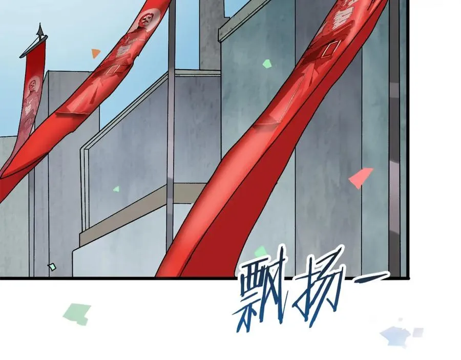 第3话 踏上征途 第78页
