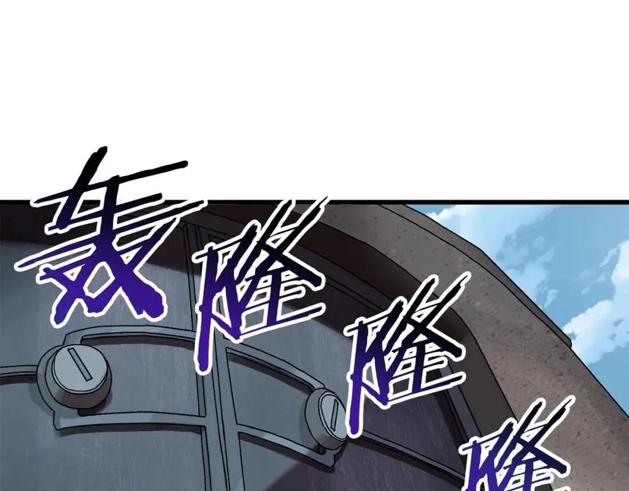 第3话 踏上征途 第87页