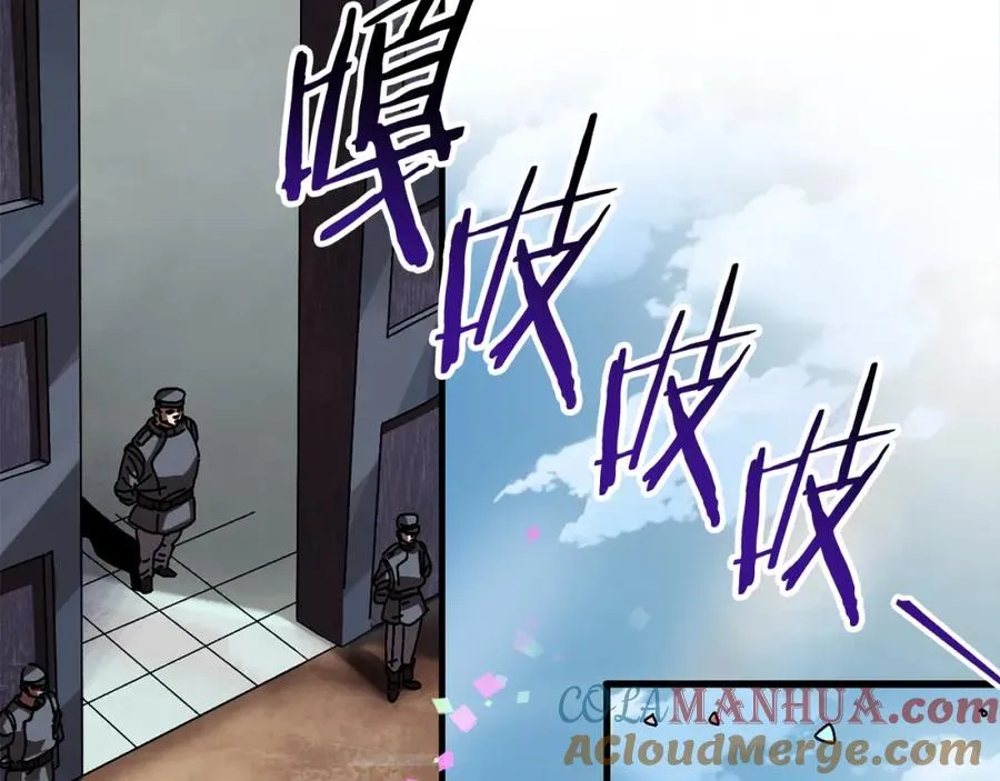 第3话 踏上征途 第89页