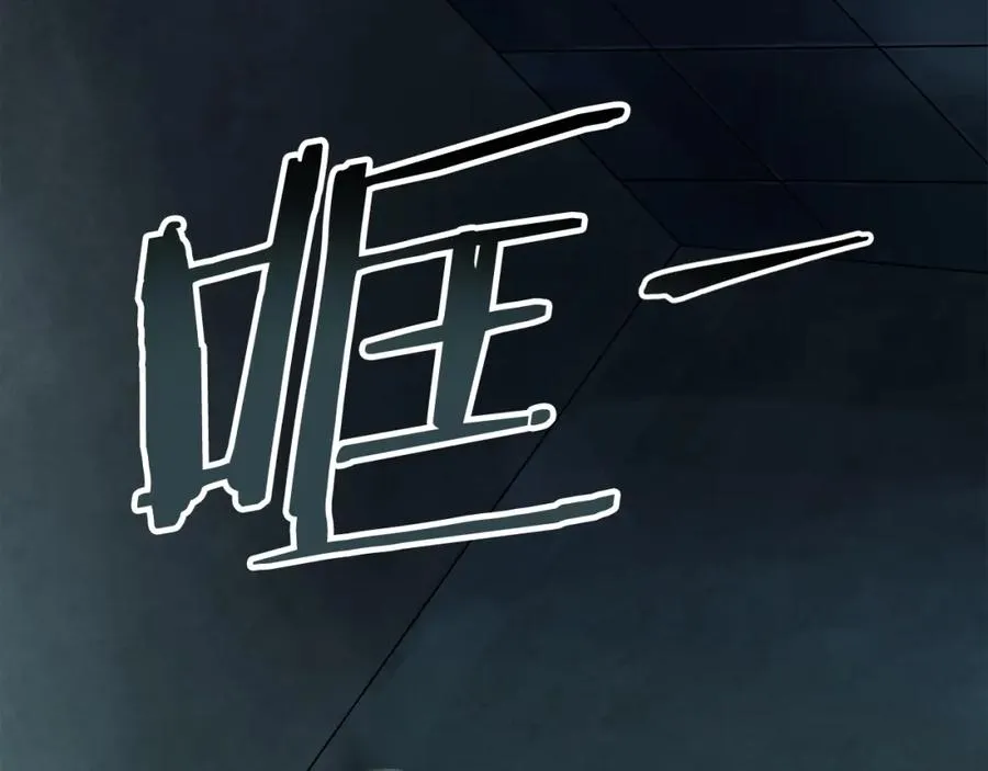 第3话 踏上征途 第114页