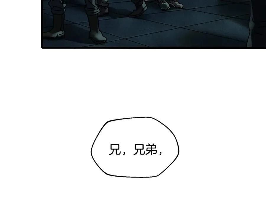 第3话 踏上征途 第123页