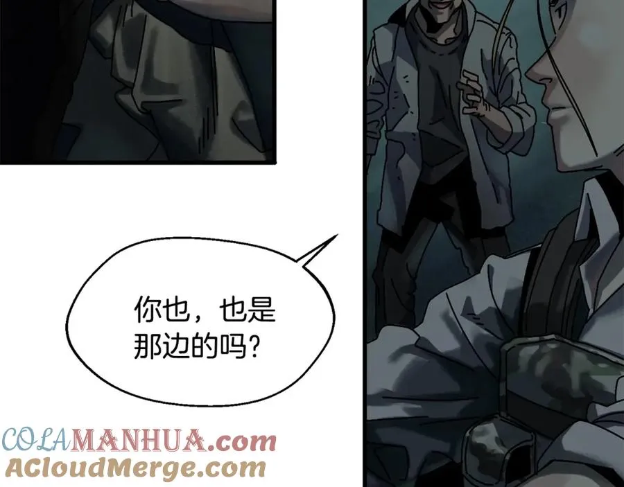 第3话 踏上征途 第125页