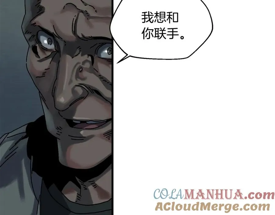 第3话 踏上征途 第129页