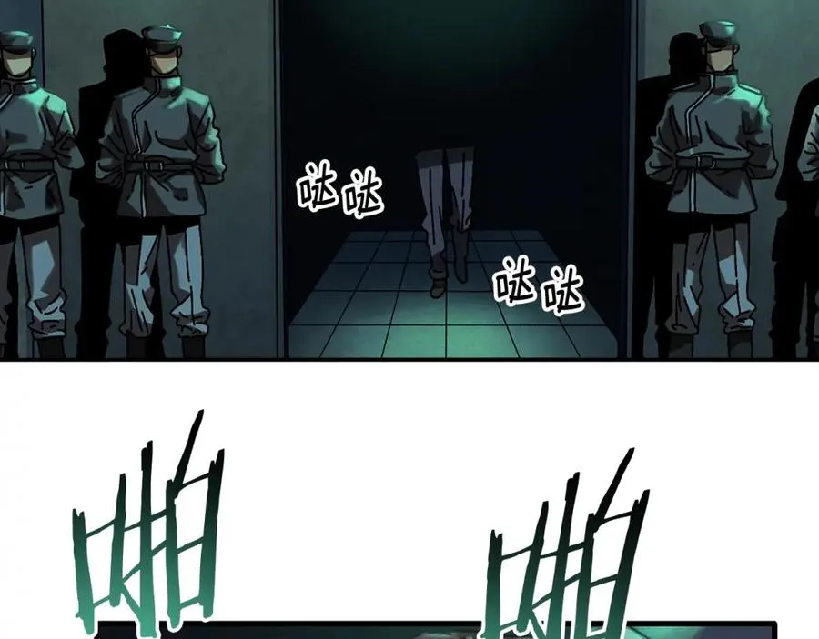 第3话 踏上征途 第139页