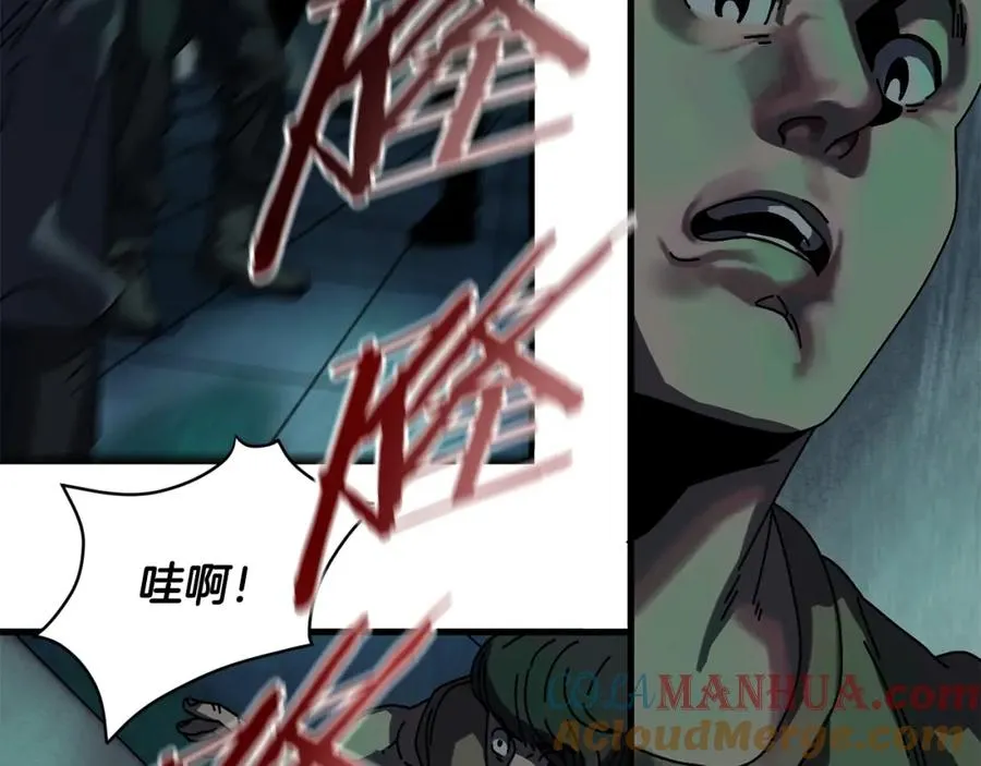 第3话 踏上征途 第153页