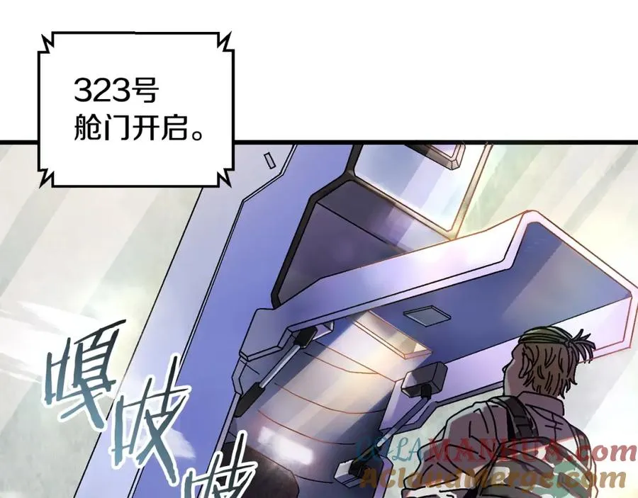 第3话 踏上征途 第165页