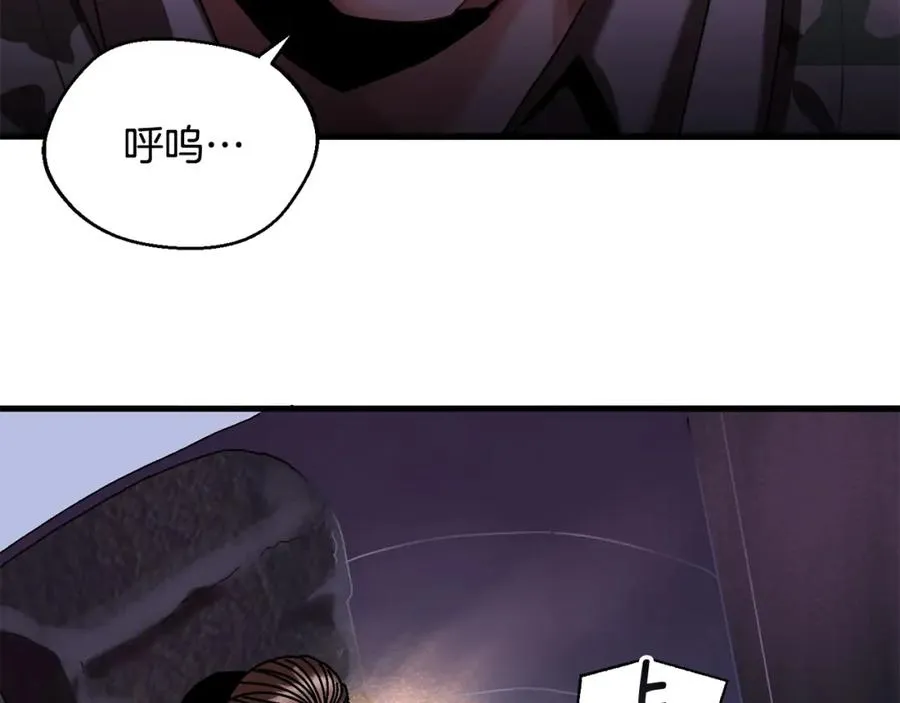 第3话 踏上征途 第171页