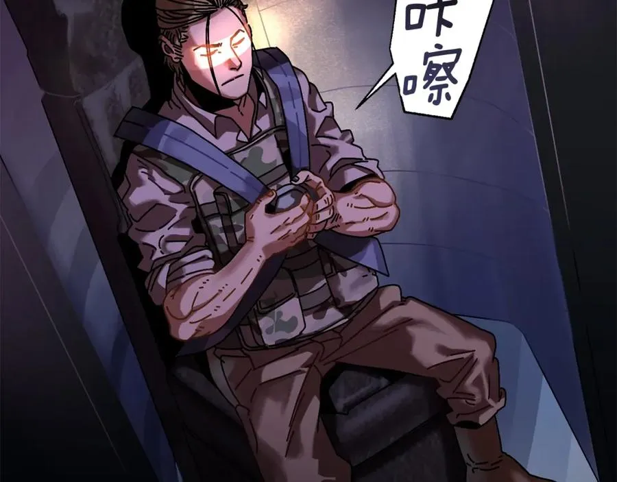 第3话 踏上征途 第172页