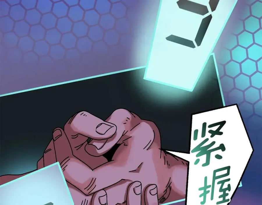 第3话 踏上征途 第178页