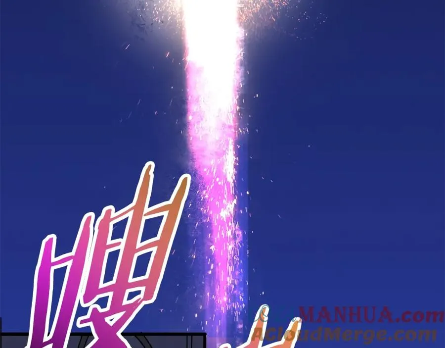第3话 踏上征途 第213页