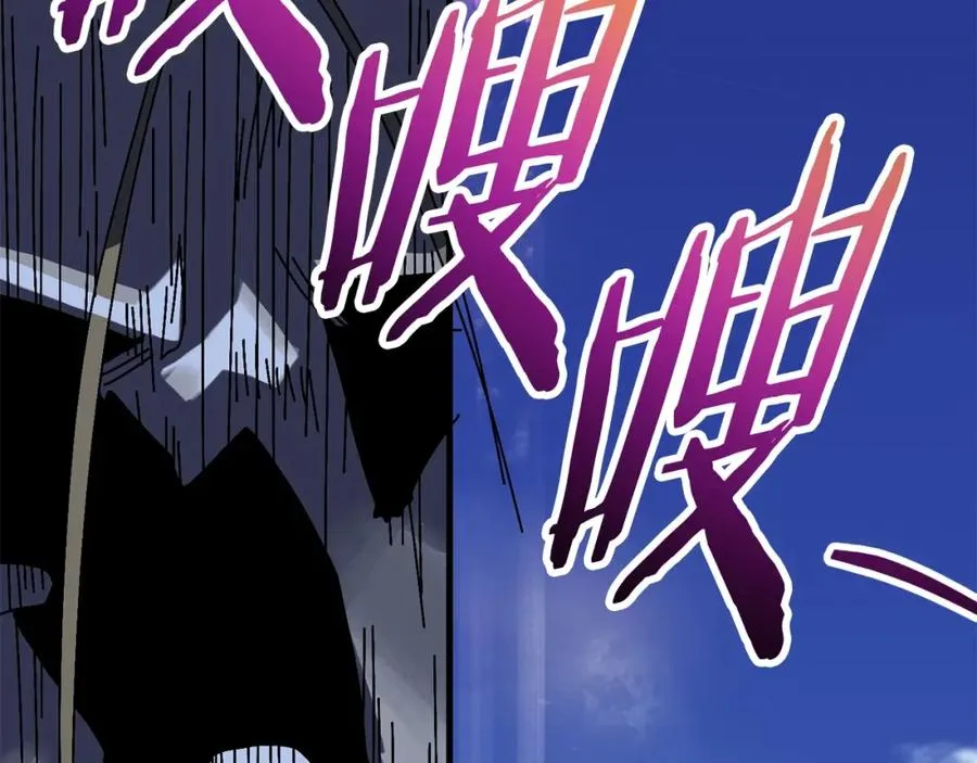 第3话 踏上征途 第214页