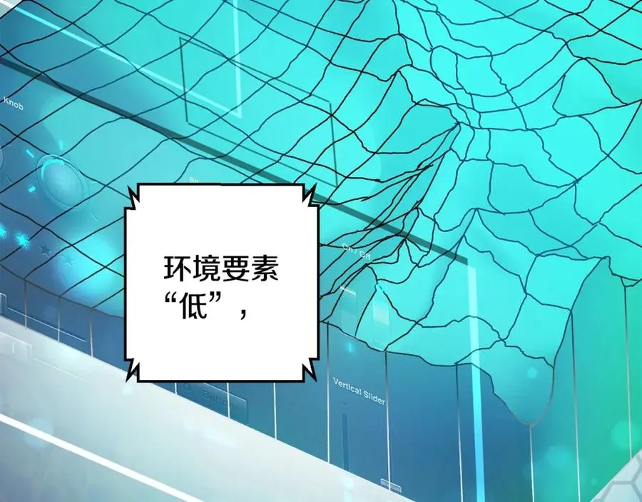 第3话 踏上征途 第227页