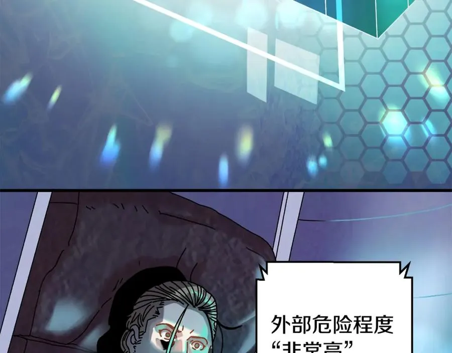 第3话 踏上征途 第228页