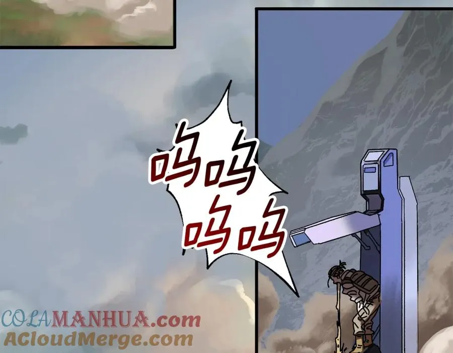 第3话 踏上征途 第233页