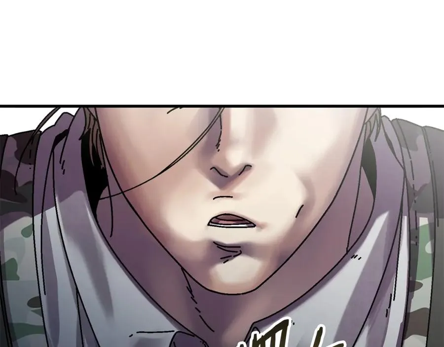 第3话 踏上征途 第240页