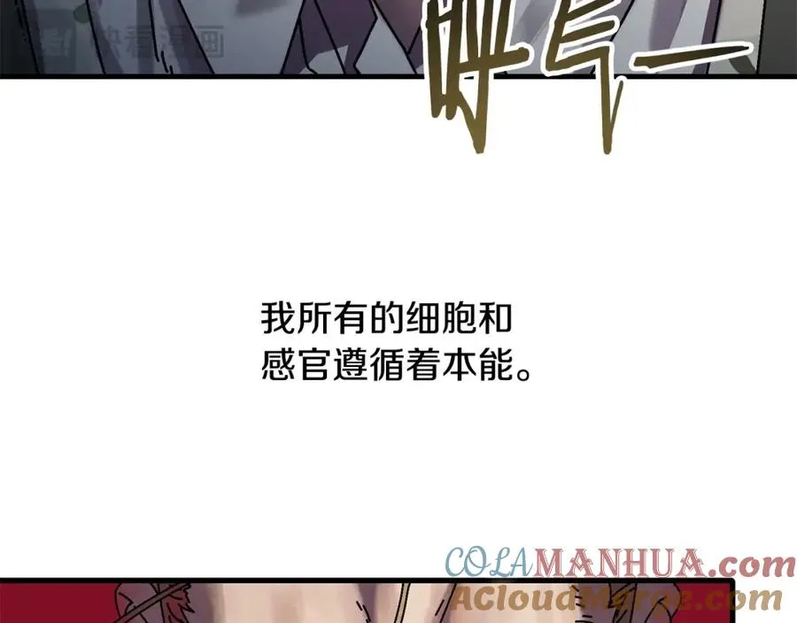 第3话 踏上征途 第241页