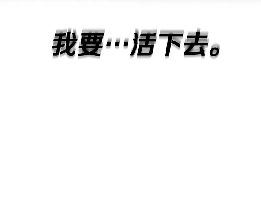 第3话 踏上征途 第247页
