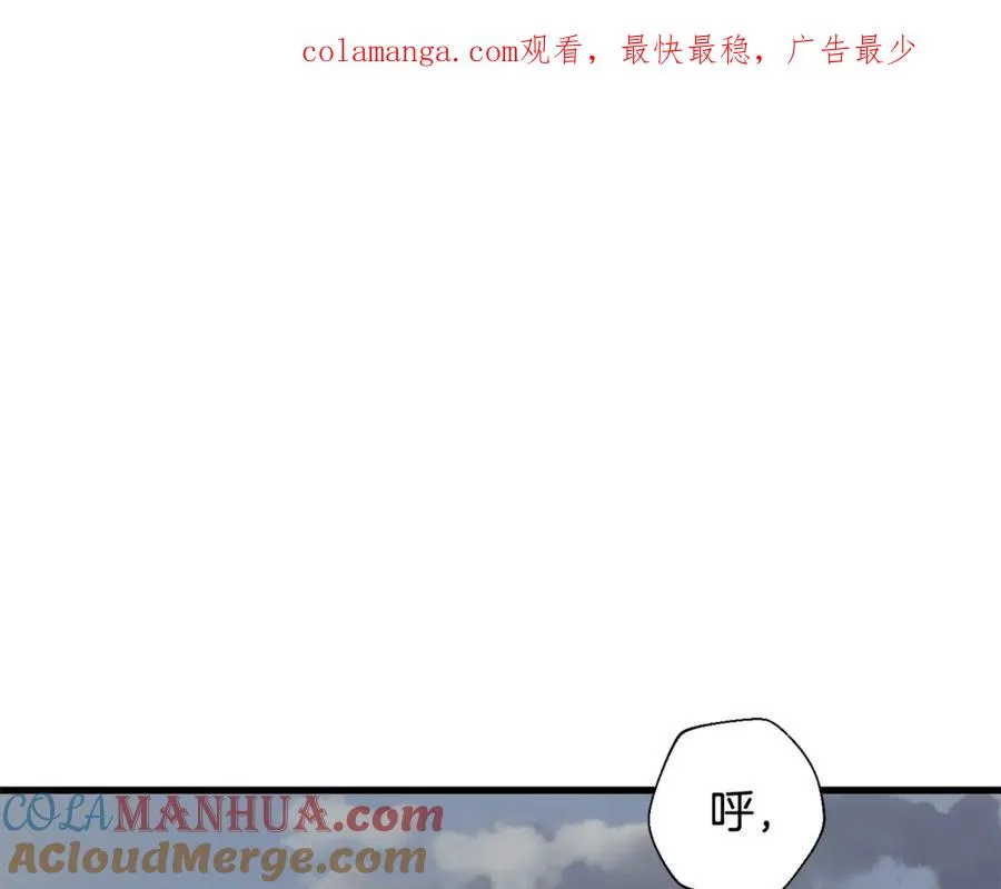 第4话 活下去 第1页