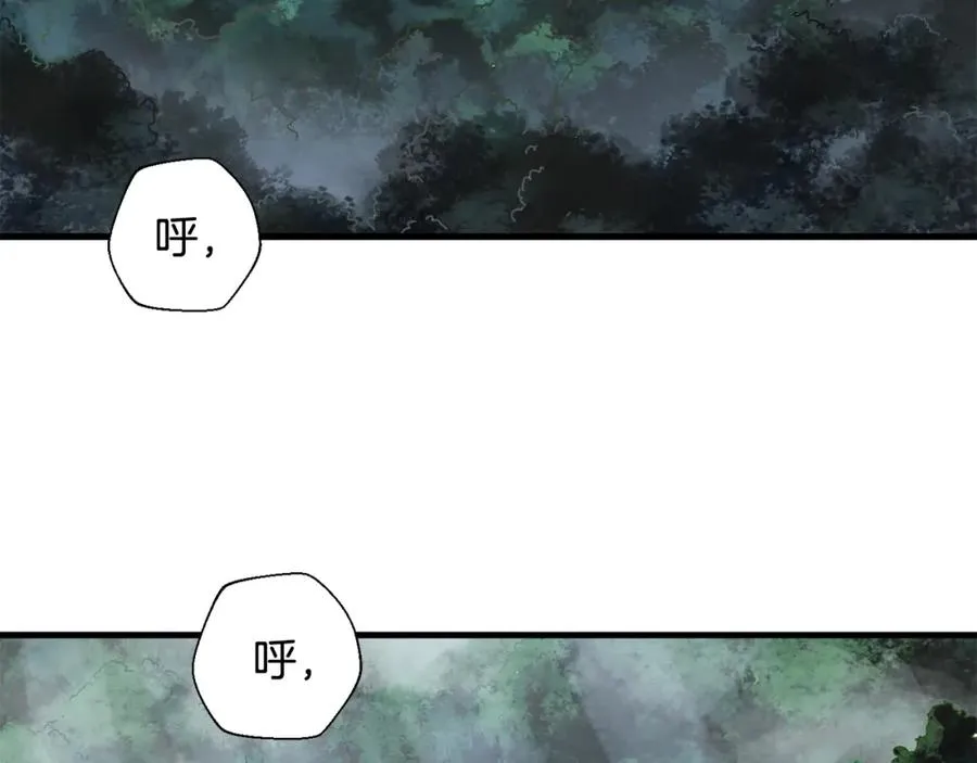 第4话 活下去 第3页