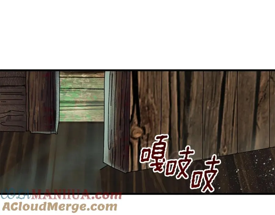第4话 活下去 第5页