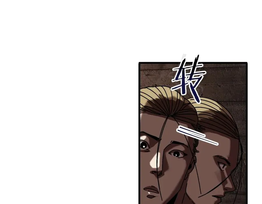 第4话 活下去 第8页