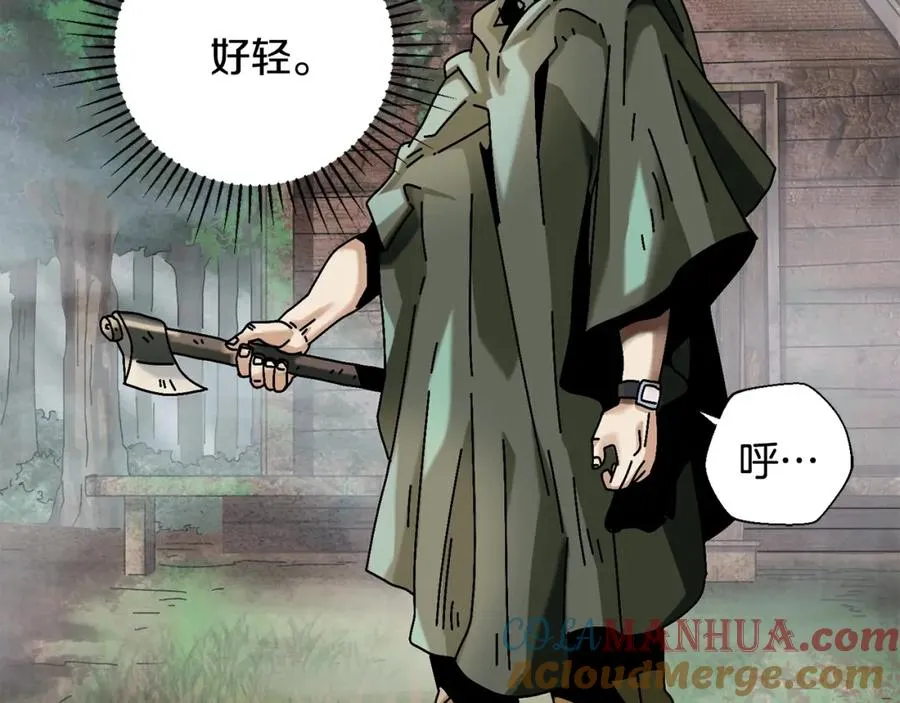 第4话 活下去 第21页