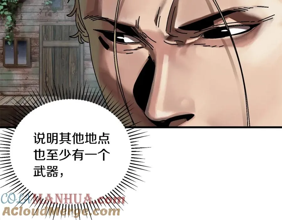 第4话 活下去 第25页