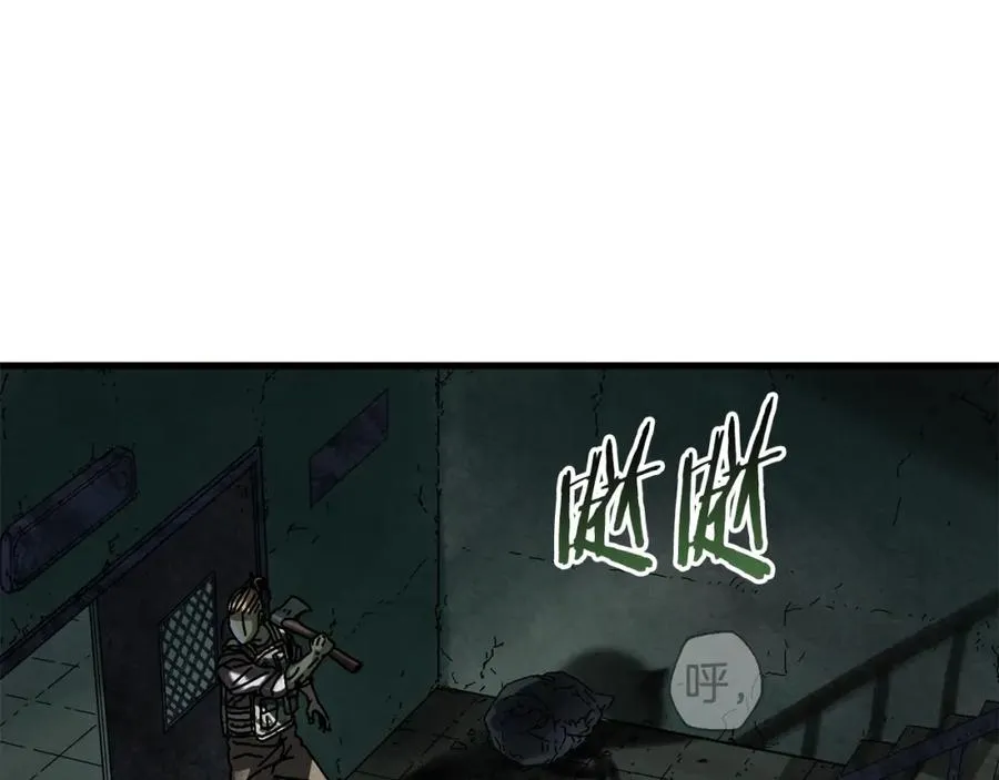 第4话 活下去 第31页
