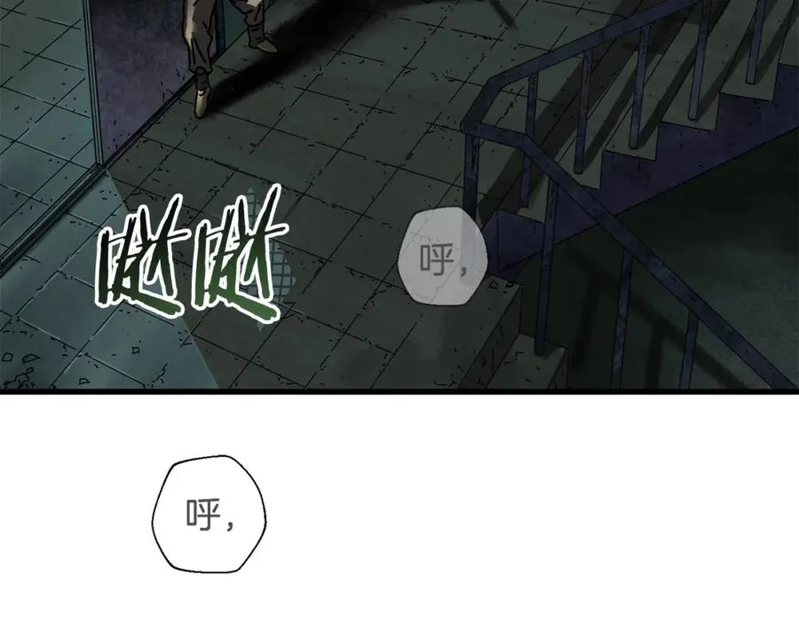 第4话 活下去 第32页
