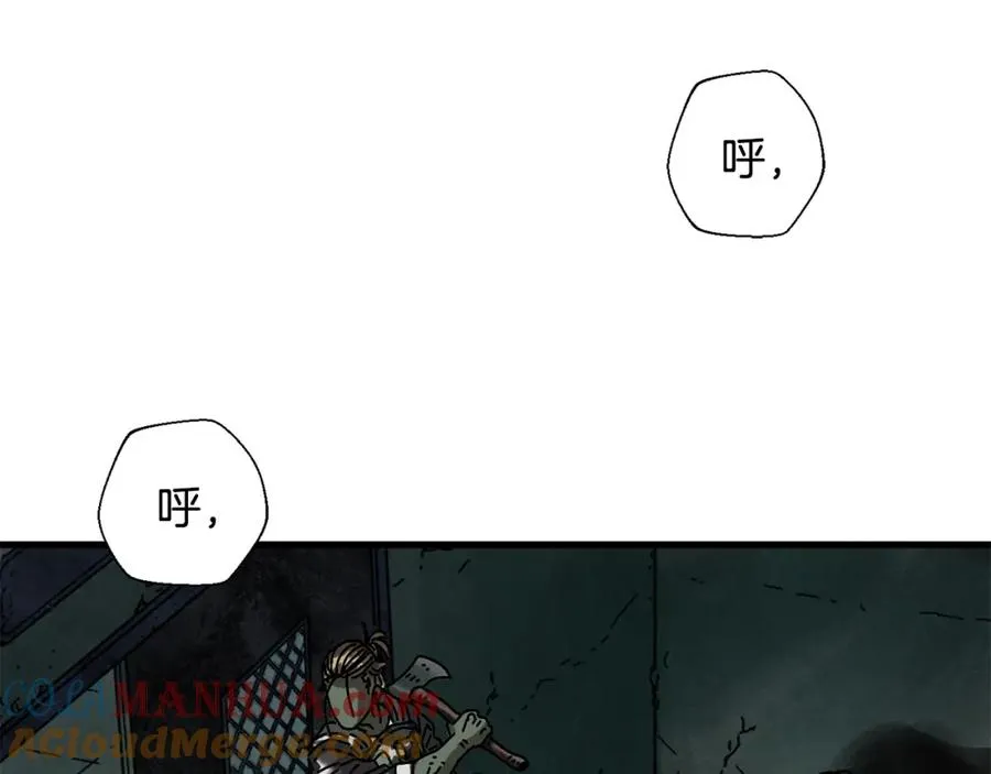 第4话 活下去 第33页
