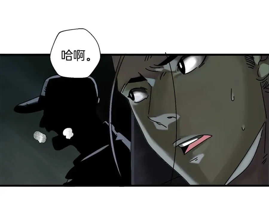 第4话 活下去 第35页