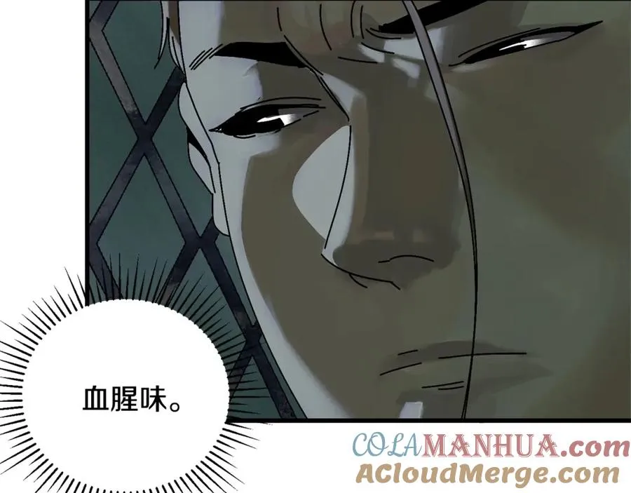 第4话 活下去 第37页