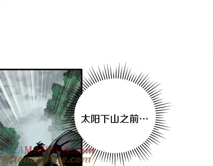 第4话 活下去 第41页