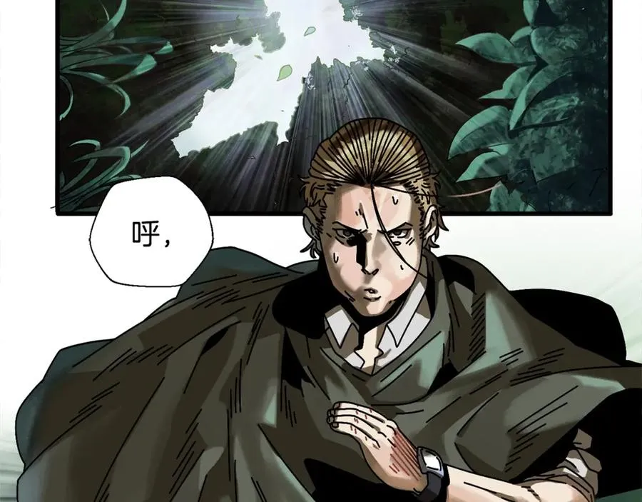 第4话 活下去 第44页